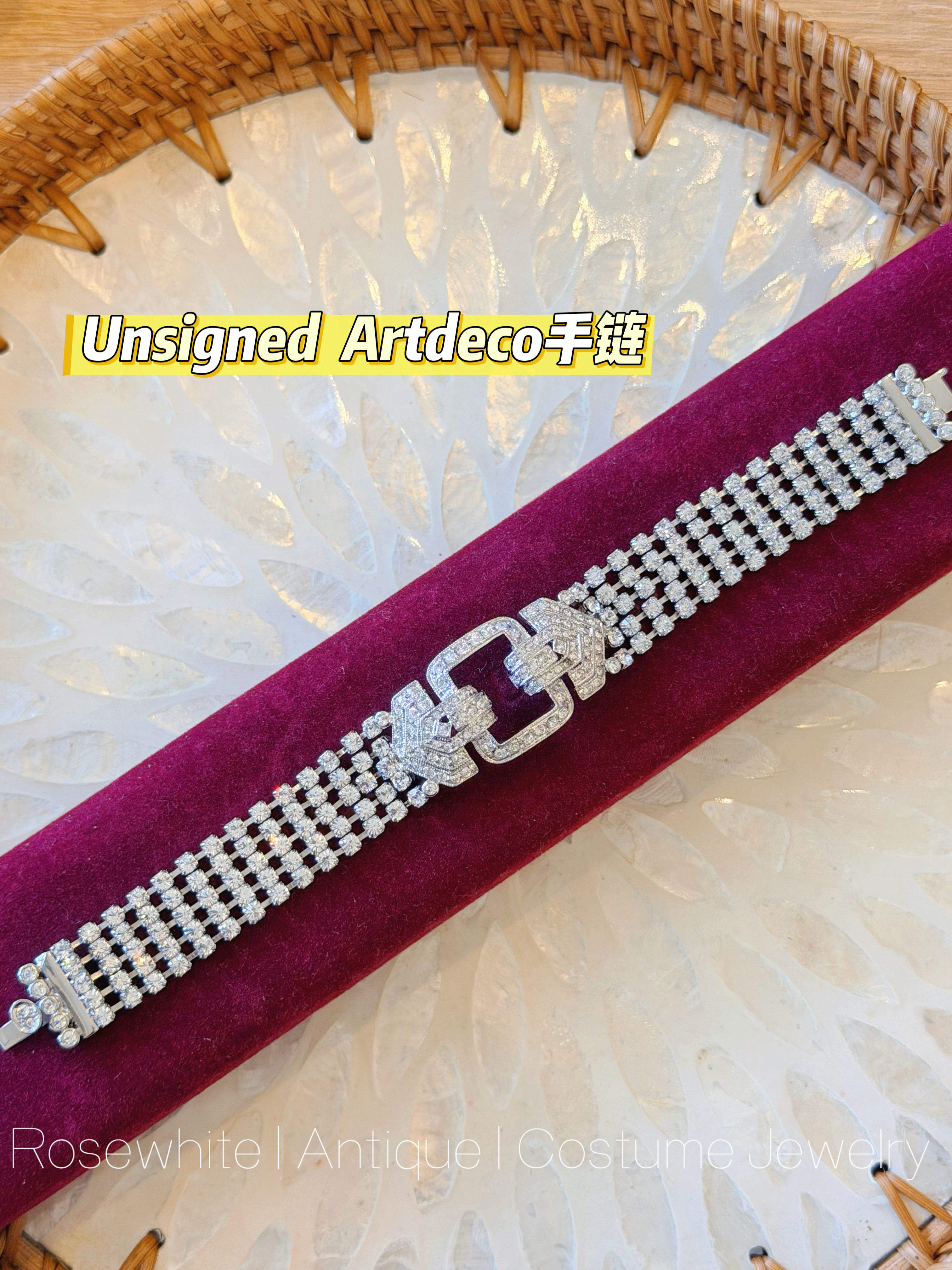 中古不退换｜Art Deco几何绮梦手链