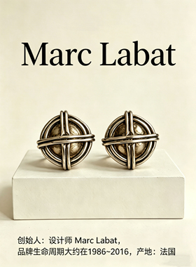 中古不退换｜法产Marc Labat 法式美学线条树脂耳夹