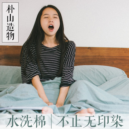 便携式水洗棉宾馆出差隔脏睡袋