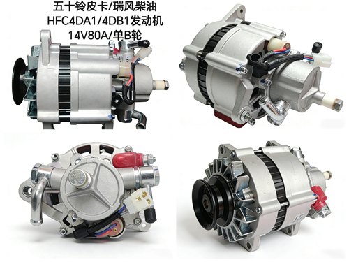 五十铃皮卡江淮皮卡帅铃威铃瑞风柴油江淮4DA1 4DB1发动机发电机