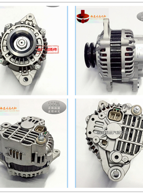 三菱Pajero帕杰罗V46 2.8 3.2柴油版 三菱4M40发电机 A3T09199