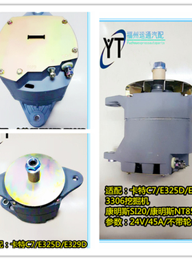 卡特Caterpillar 20SI卡特C7 E325D E329D CAT3306 SDW23发电机