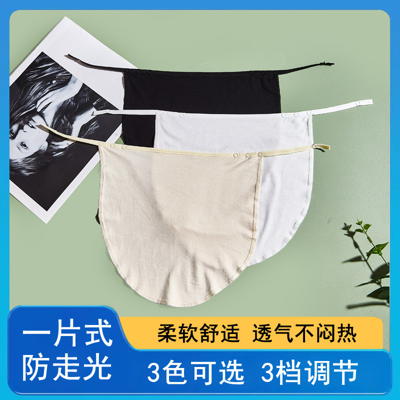 大码防走光抹胸遮胸布女士裹胸一片式无蕾丝打底无痕胖MM内衣胸挡