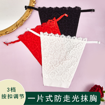 防走光抹胸遮胸布女士裹胸