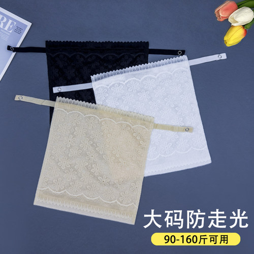 蕾丝一片式防走光抹胸遮胸布