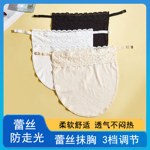 蕾丝防走光抹胸一片式遮胸布