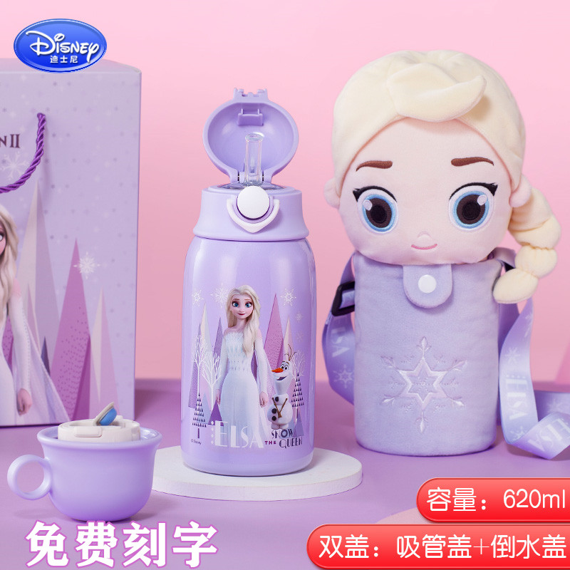 迪士尼冰雪奇缘保温杯玩偶杯子