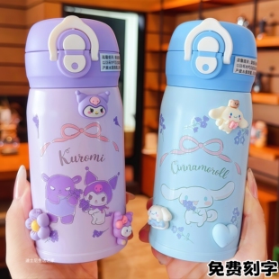 三丽鸥迷你保温杯小巧便携女生儿童水杯子双饮吸管杯高颜值口袋杯