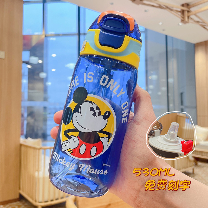 迪士尼学生Tritan鸭嘴便携塑料杯
