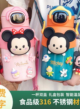 迪士尼卡通316双盖温显保温水杯