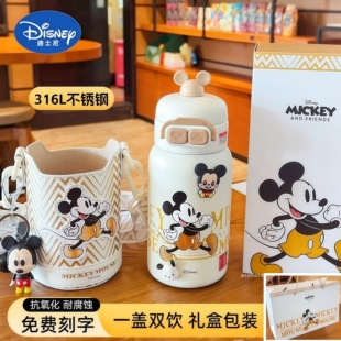 迪士尼儿童双饮保温杯食品级无缝内胆男女学生上学专用吸管水杯子