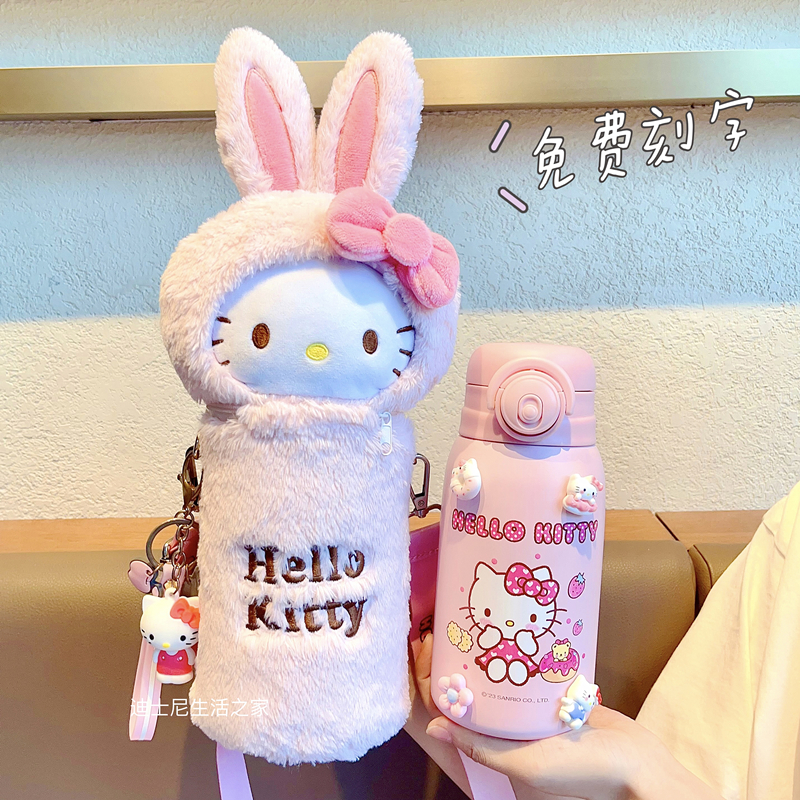 hellokitty保温杯女生高颜值凯蒂猫可爱毛绒316钢儿童吸管水杯子 餐饮具 保温杯 原图主图