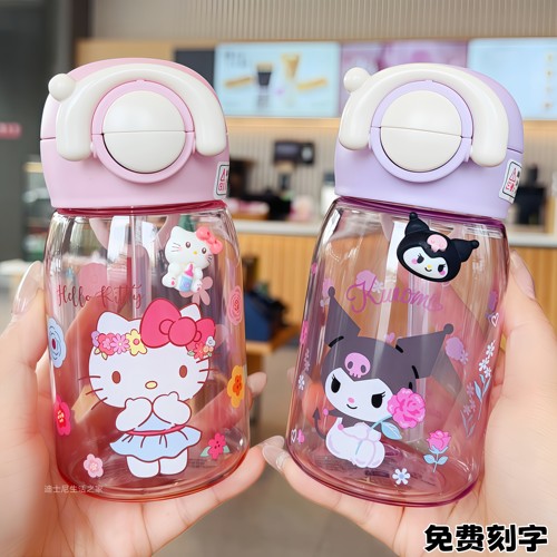 三丽鸥凯蒂猫Tritan双饮吸管水杯