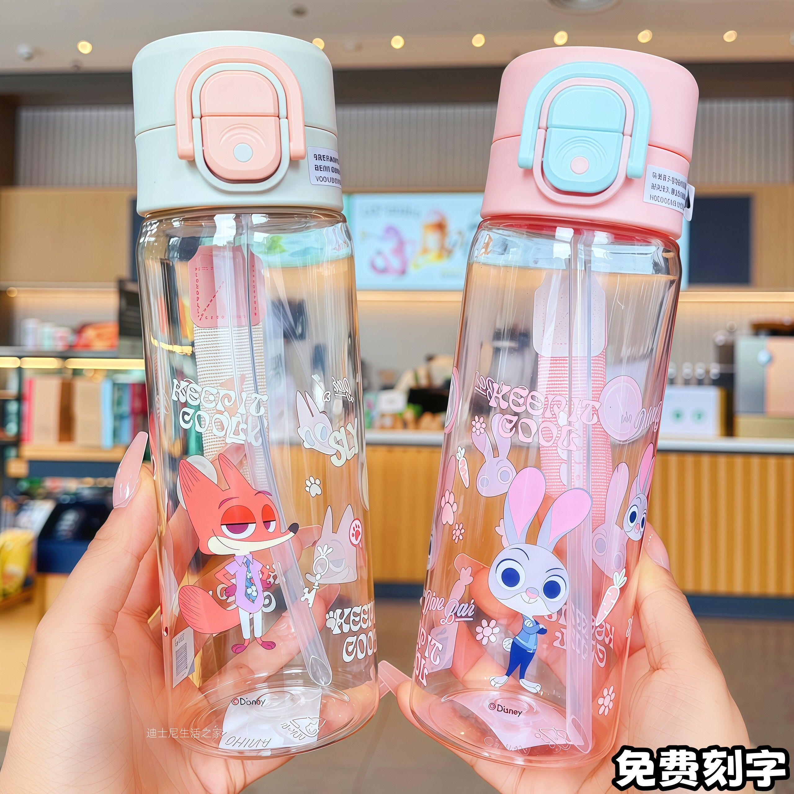 疯狂动物城朱迪尼克儿童双饮水杯