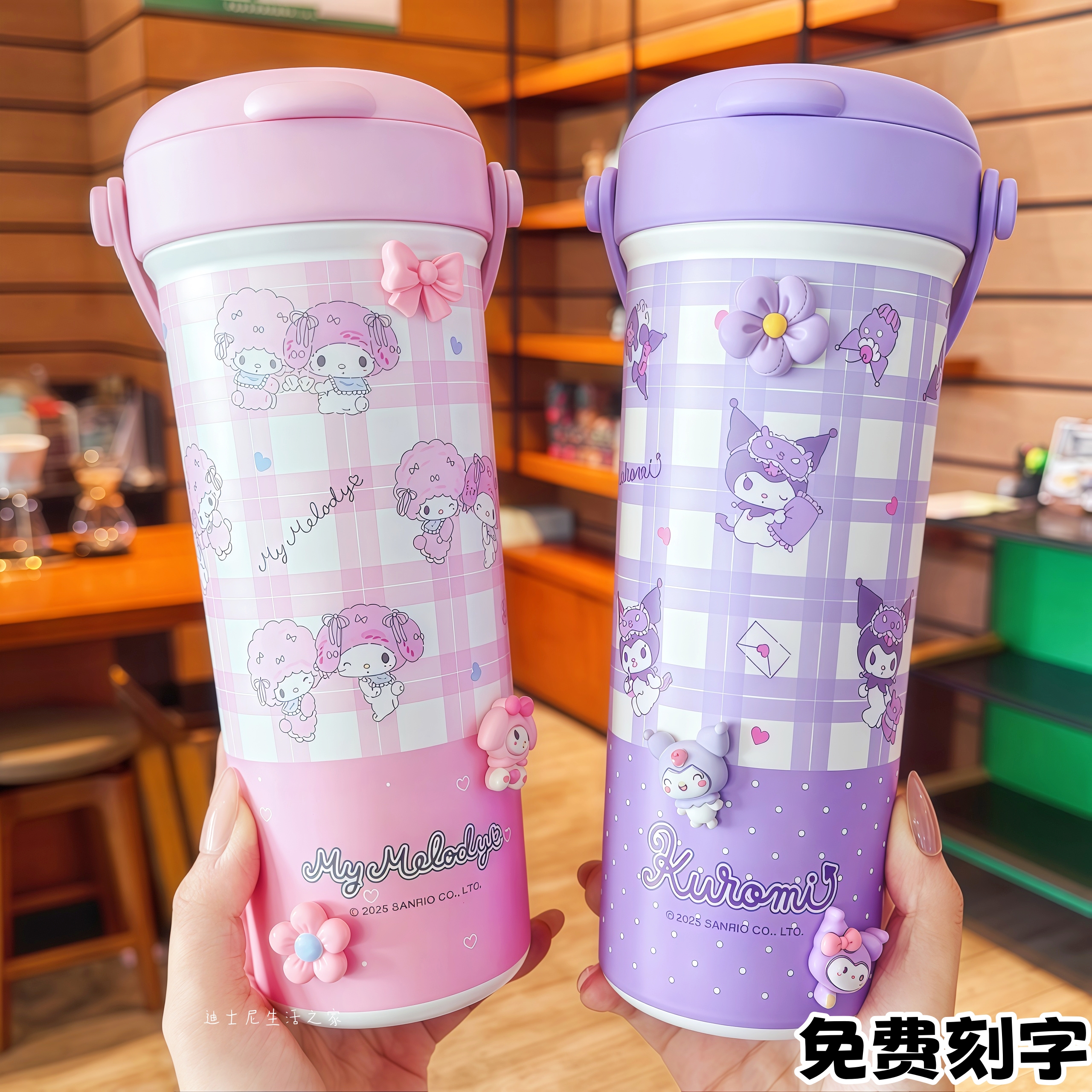 库洛米美乐蒂大容量双饮保温杯子