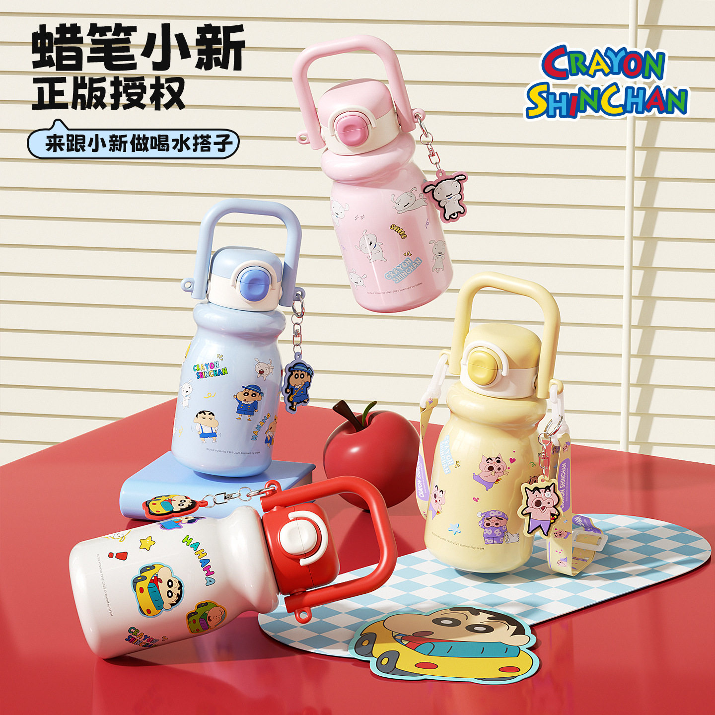 蜡笔小新水杯男女生高颜值25年新款保温杯学生上学用吸管双饮杯子