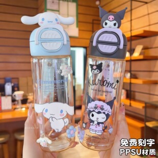 库洛米ppsu材质耐高温带吸管杯子刻度女水壶直饮上学专用儿童水杯