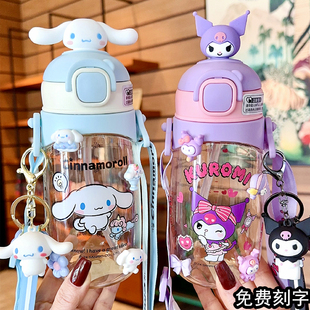 三丽鸥PPSU儿童库洛米带吸管水杯子耐高温水瓶母婴级便携宝宝奶瓶