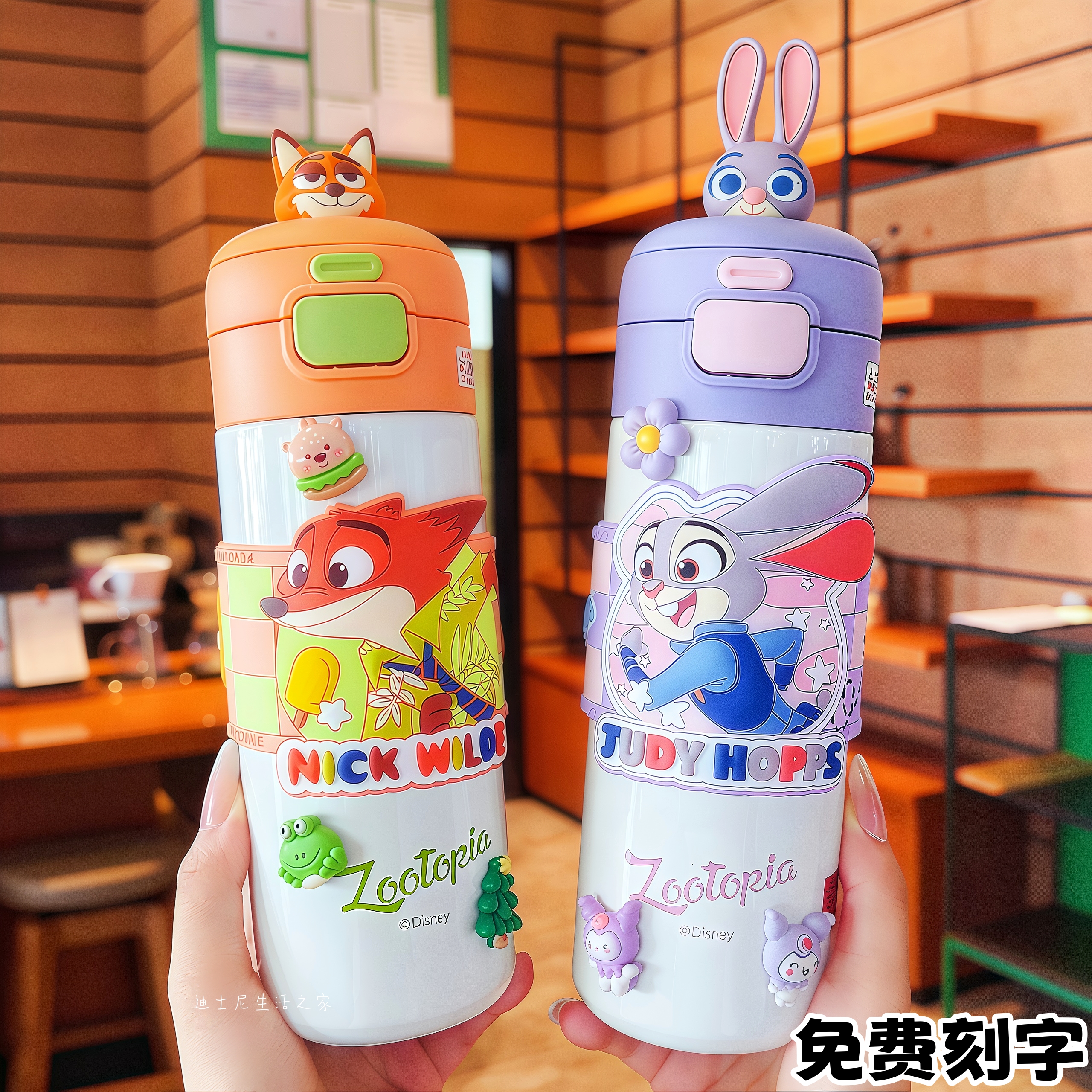 迪士尼疯狂动物城儿童双饮保温杯