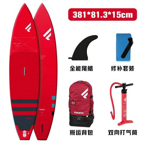 Fanatic桨板sup浆板水上充气滑板海上浮力帆板船漂流划桨无动力