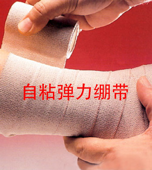 Protection sport - Ref 582086 Image 4