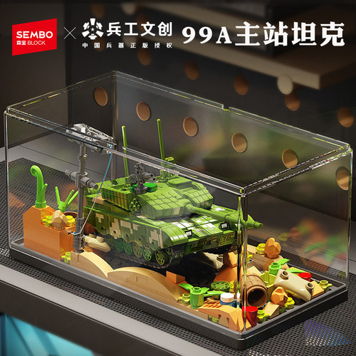 森宝积木坦克拼装模型玩具6岁男