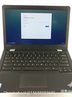 ThinkPad 13 Chromebook谷歌联想笔记本超长待机安卓Linux网课