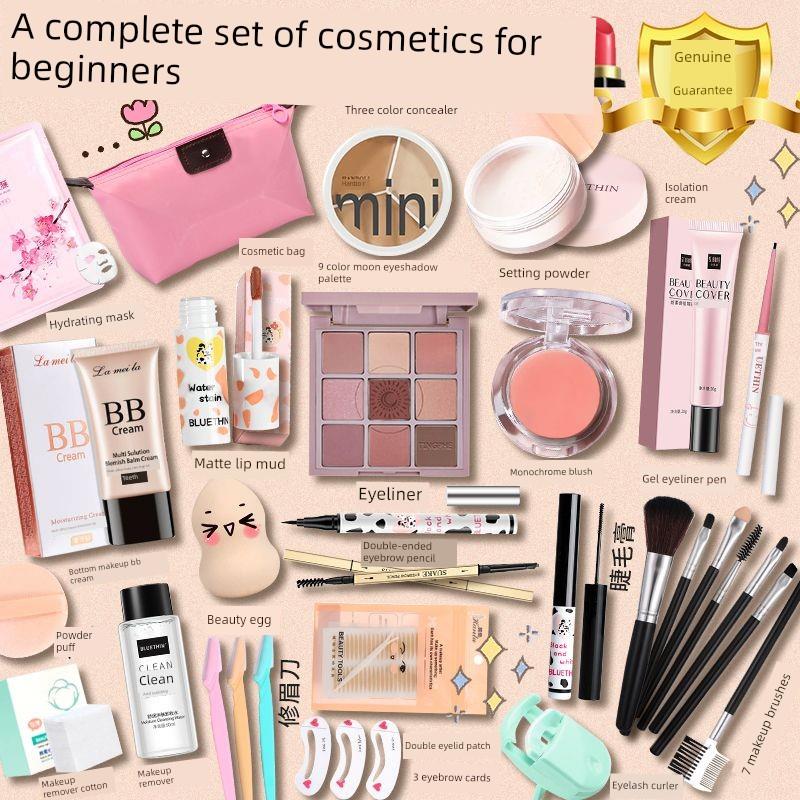 屈臣氏学生化妆品全套一整套彩妆套装不卡粉防水防汗初学者淡妆