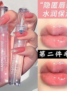 正品Maxfine透明水光唇油补水玻璃唇唇蜜唇彩女保湿滋润唇釉嘟嘟