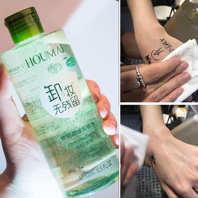 正品橄榄油卸妆水温和无刺激深层清洁脸部学生敏感肌