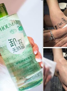 正品橄榄油卸妆水温和无刺激深层清洁脸部学生敏感肌
