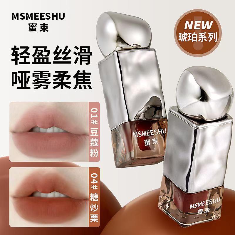 正品2支19.9!蜜束绵绵唇釉带细闪哑光雾面丝绒不掉色不沾杯显白