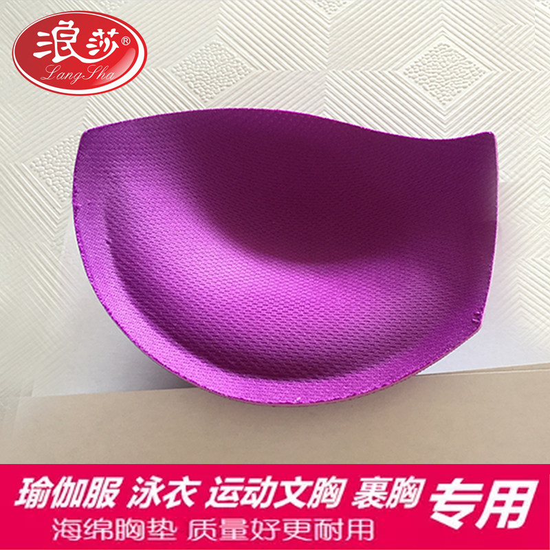 Pads pour soutien-gorge - Ref 813912 Image 3