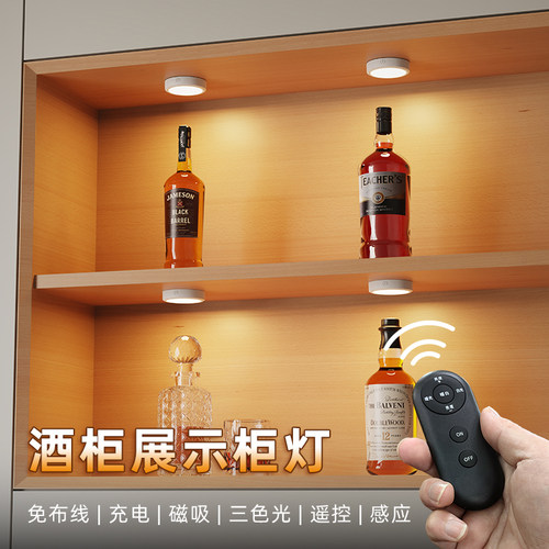 全发光酒柜灯佛龛灯橱柜灯