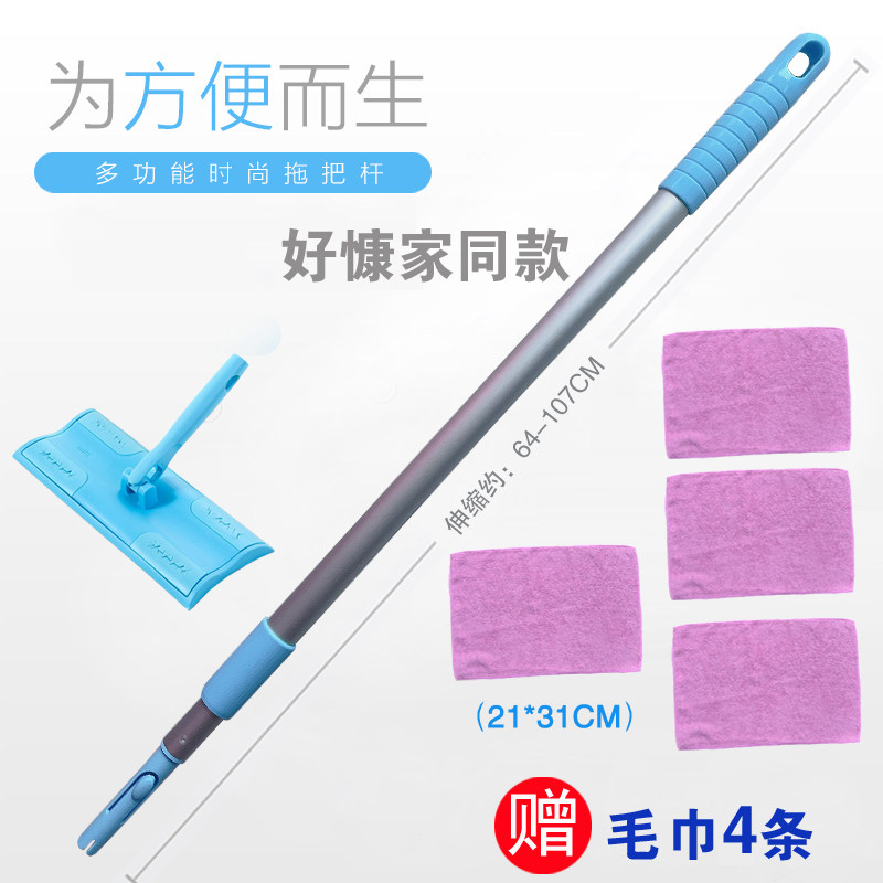 康多多satto铝合金平板拖把杆图片