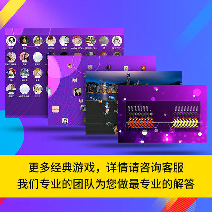 微信上墙大屏幕互动年会婚礼现场摇一摇游戏3d签到抽奖软件小程序