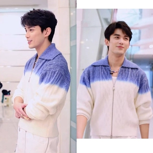 欧购你好吴磊林亦扬明星同款蓝白拼色毛衣外套宽松翻领拉链针织开