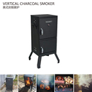 美式 烟熏炉SMOKER 木炭烟熏炉烧烤炉专业烟熏炉烟熏肉户外炉直立式