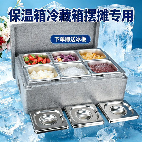 抢购食品级摆摊专用保温箱冷藏箱