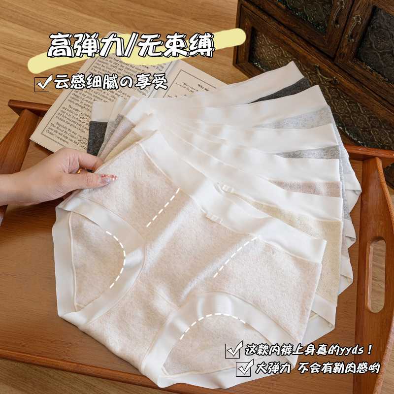 A类棉女士内裤 桑蚕丝10A抗菌加长裆内裤女 抽孔纯棉无痕女内裤