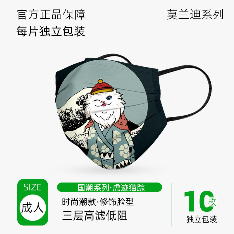 成人国潮口罩中国风夏京剧脸谱男潮款女士高颜值一次性个性创意