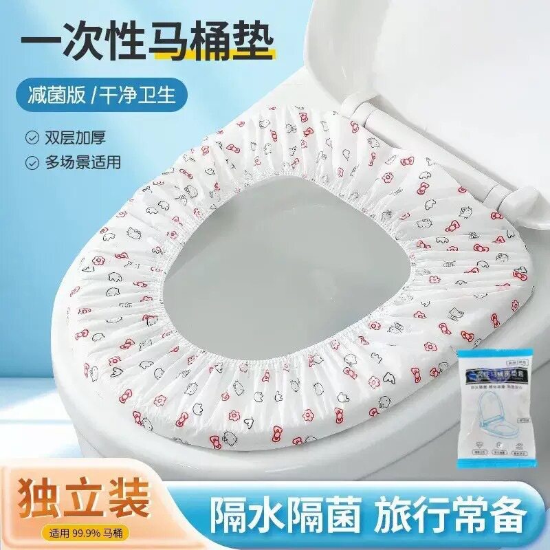 一次性加厚夏季便携套入式马桶垫