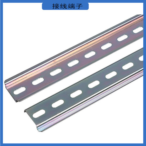 国标铁导轨1.0MM厚(孔大6MM)电气安装导轨 C45导轨 DIN导轨实体店