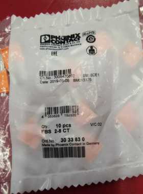 菲尼克斯 桥接件短接条FBS2-8CT-3033830