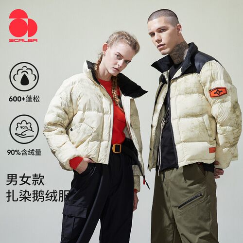 特价清仓鹅绒羽绒服 思凯乐男女立领短款加厚情侣保暖滑雪衣防寒