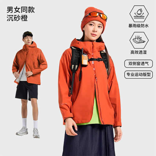 【凌峰】思凯乐户外两层冲锋衣 女男腋下拉链防水20000徒步登山服
