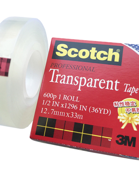 美国3M思高牌600P单面透明水晶胶带高透明度附着力测试无痕无残留