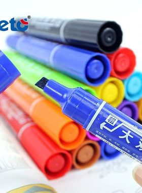 MO-150油性大双头记号笔彩色绘图画麦克马克笔防水擦有黑黄绿紫色