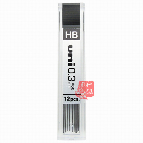 0.3替芯自动铅芯uni/三菱铅笔