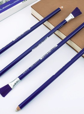 德国进口STAEDTLER/施德楼52661橡皮擦笔一头胶擦一头毛刷打磨笔